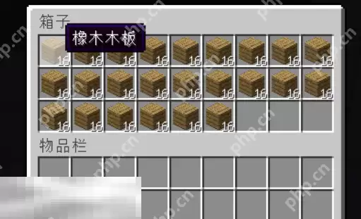 我的世界怎么快速整理物品 背包物品一键转移技巧