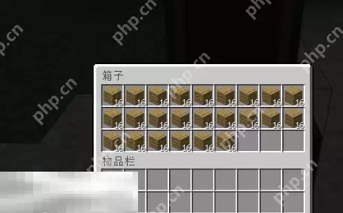 我的世界怎么快速整理物品 背包物品一键转移技巧