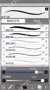 爱笔思画x魔棒如何抠图