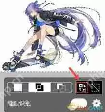 爱笔思画x魔棒如何抠图