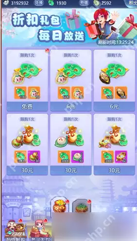 梦幻西游口袋版怎么刷神兜兜 神兜兜购买方法介绍