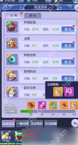 梦幻西游口袋版怎么刷神兜兜 神兜兜购买方法介绍