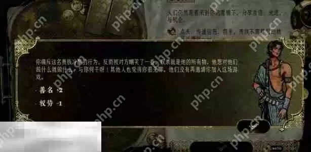 苏丹的游戏随机事件攻略 把奴隶赶到沙漠事件选项及后果