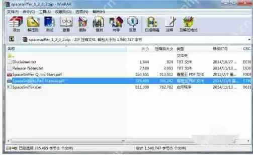SpaceSniffer如何查看硬盘文件-SpaceSniffer查看硬盘文件的方法