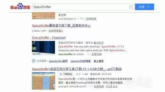 SpaceSniffer如何查看硬盘文件-SpaceSniffer查看硬盘文件的方法