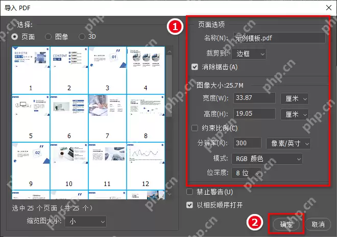 pdf文件怎么转ppt？这三种方法可以帮到你！