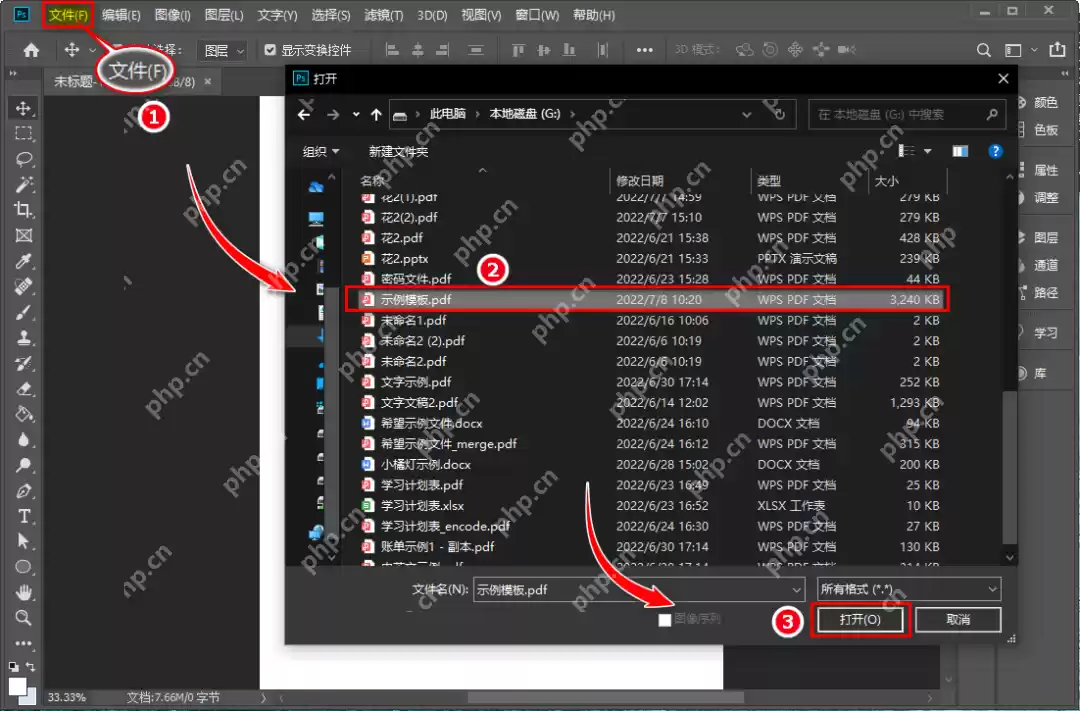 pdf文件怎么转ppt？这三种方法可以帮到你！