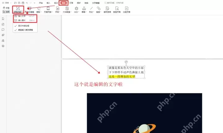 pdf编辑软件哪个好用？看看这三种编辑工具！