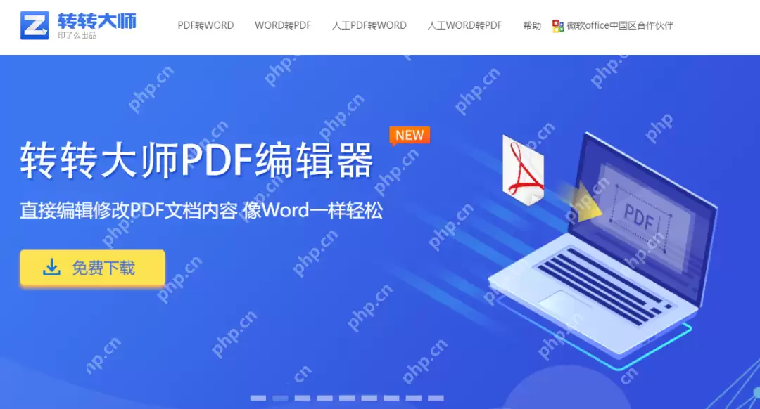 PDF文档如何去水印? 看完这篇你就明白了!