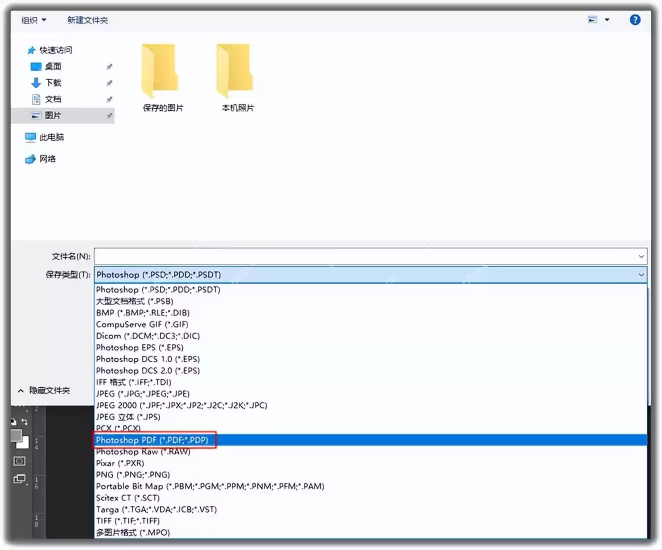 pdf怎么转换成word？教你4种免费好用方法！