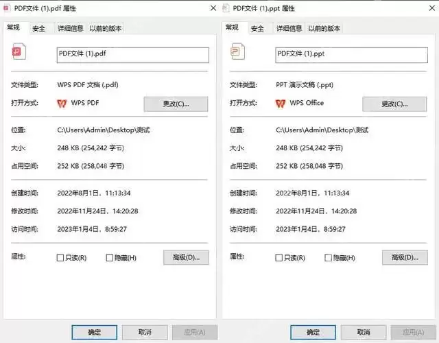 pdf文件怎么改成ppt文件?分享二种简单免费方法~