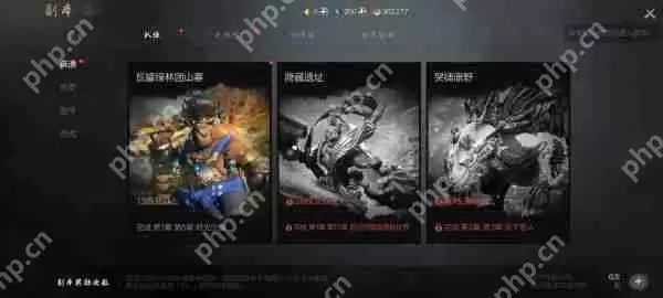 剑灵2裂隙怎么玩  剑灵2裂隙玩法攻略