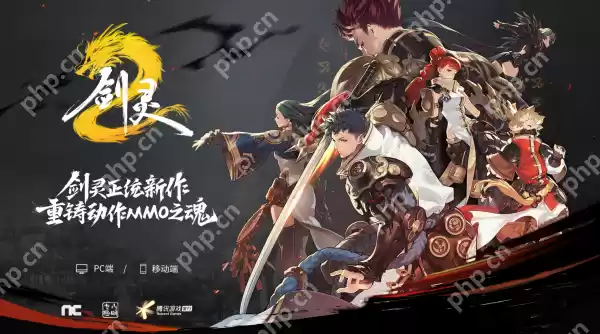 剑灵2新手玩家职业选什么  剑灵2新手玩家职业推荐