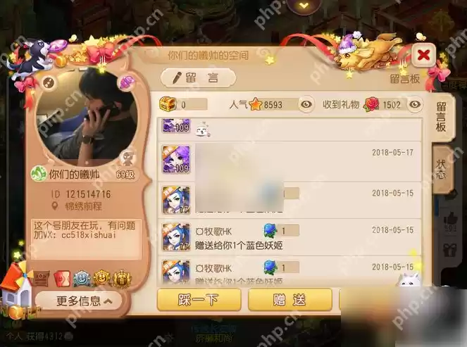 梦幻西游口袋版怎么增加签到活跃度 梦幻西游手游快速刷活跃度攻略