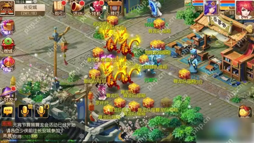 梦幻西游口袋版怎么增加签到活跃度 梦幻西游手游快速刷活跃度攻略