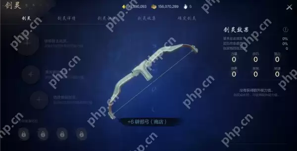 剑灵2弓的剑灵怎么搭配  剑灵2弓的剑灵搭配攻略