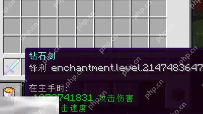 我的世界附魔等级上限怎么修改指南 高等级武器附魔教程