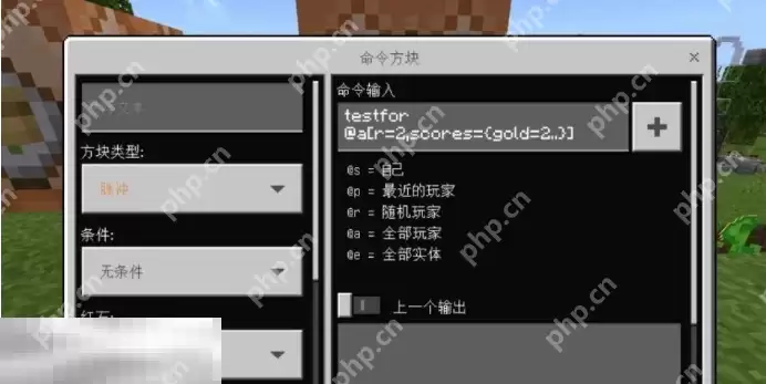 我的世界命令方块怎么清除 命令方块删除方法介绍