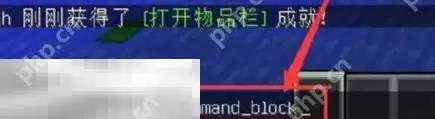 我的世界命令方块怎么清除 命令方块删除方法介绍