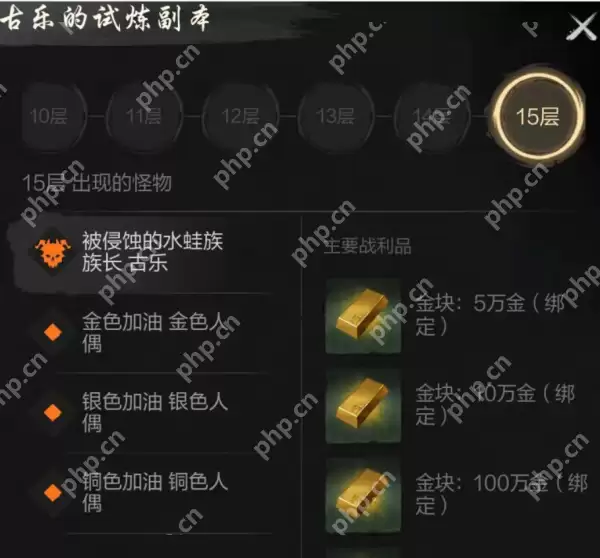 剑灵2水蛙族大块头怎么打  剑灵2水蛙族大块头打法攻略