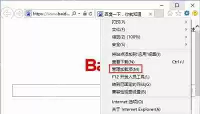 Win7系统一直提示sgsetc.exe应用程序错误的解决方法
