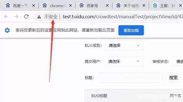 谷歌浏览器下载文件提示“无法安全地下载”的解决办法