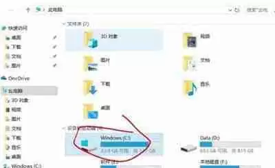 Win10系统桌面图标间距的调整方法