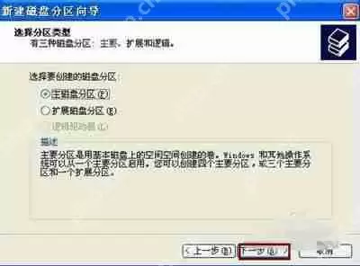 Win10系统桌面图标间距的调整方法
