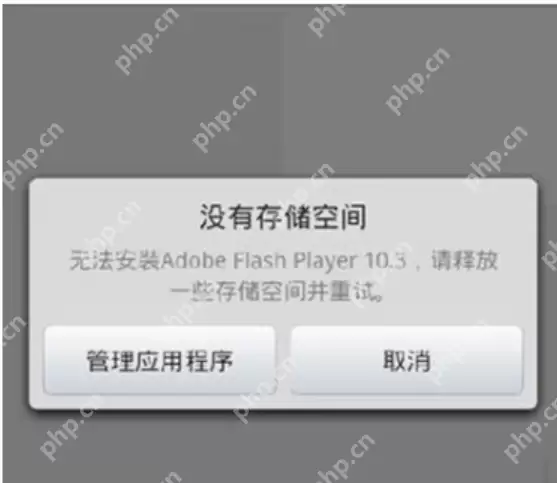 小编告诉你手机收不到短信怎么办