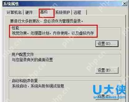 Win7移动硬盘文件或目录损坏且无法读取怎么解决