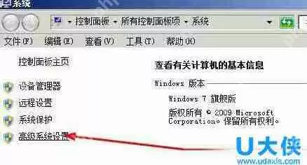 Win7移动硬盘文件或目录损坏且无法读取怎么解决