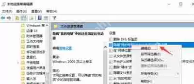 电脑D盘不见了怎么办 硬盘磁盘分区被隐藏的解决方法