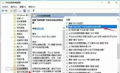 电脑D盘不见了怎么办 硬盘磁盘分区被隐藏的解决方法