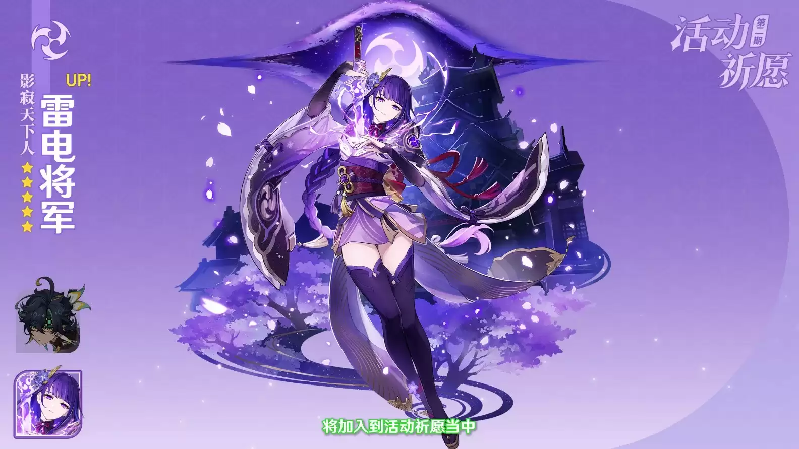 《原神》5.6版本前瞻特别节目播出，全新角色爱可菲和伊法登场！