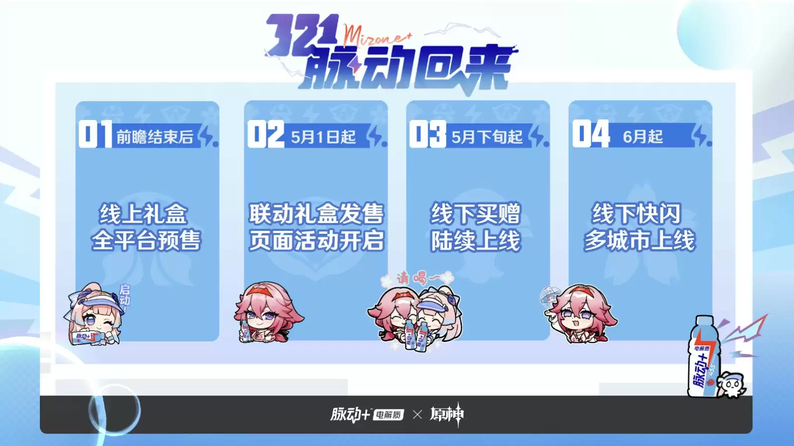 《原神》5.6版本前瞻特别节目播出，全新角色爱可菲和伊法登场！