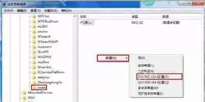 Win7系统电脑没有插U盘却显示U盘图标怎么办