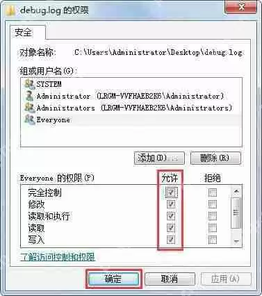 Win7电脑taskhost.exe占用cpu过高如何解决？