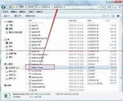 Win7电脑taskhost.exe占用cpu过高如何解决？