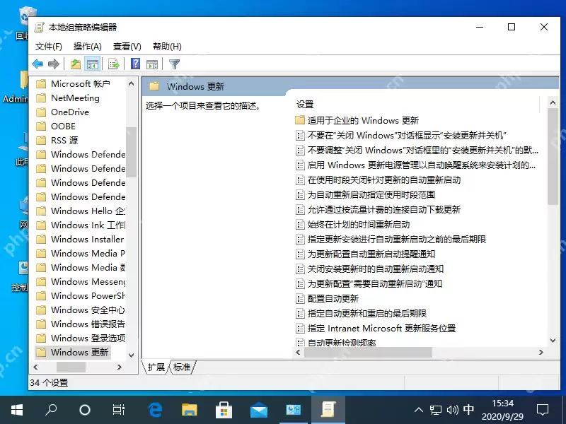 怎么彻底关闭win10系统自动更新？