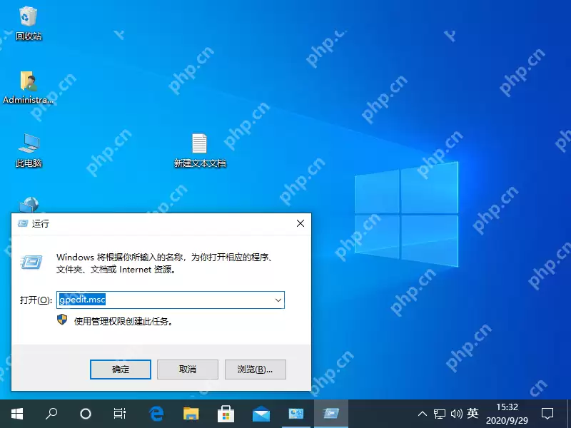 怎么彻底关闭win10系统自动更新？