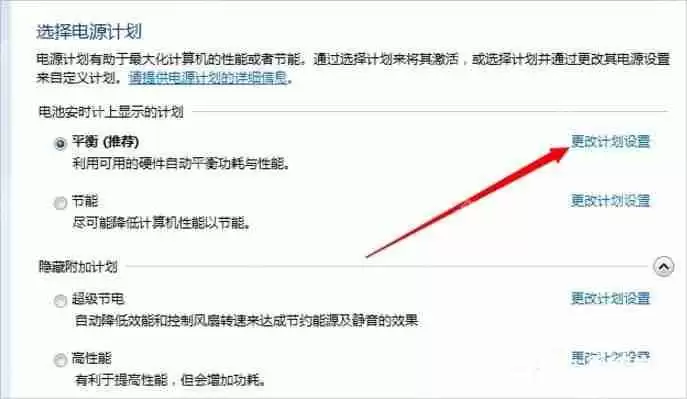 win7电脑设备管理器找不到声卡设备是什么原因?怎么解决?