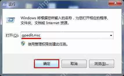 u盘无法打开磁盘无法访问拒绝访问的解决方法