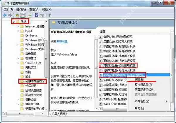 u盘无法打开磁盘无法访问拒绝访问的解决方法
