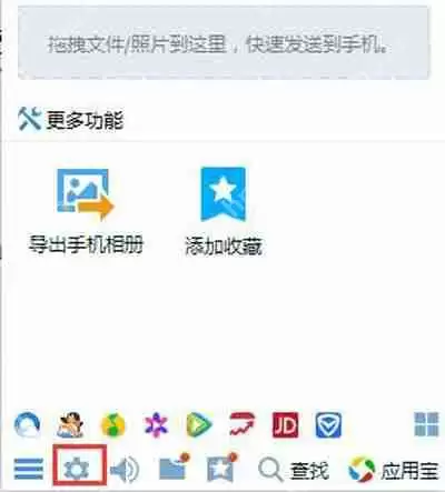 电脑系统无法搜索蓝牙提示检测不到蓝牙设备的解决方法