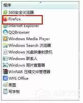win7怎么将火狐浏览器设为默认？win7系统将火狐设置默认浏览器