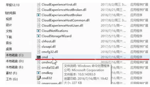 小编详解电脑不能上网怎么办