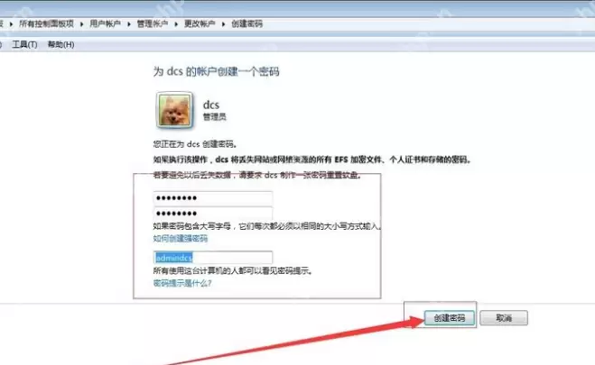 三星台式机怎么进入bios设置U盘启动