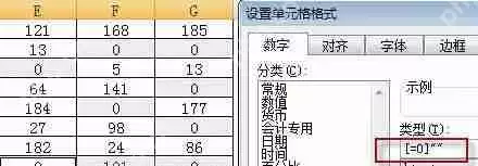 Excel怎么把0变成空白？Excel数值为0则不显示的设置方法