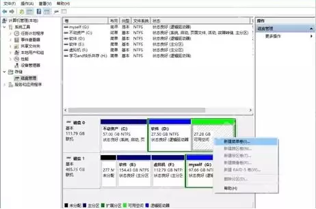 电脑如何硬盘进行分区?两种好用的硬盘分区方法分享