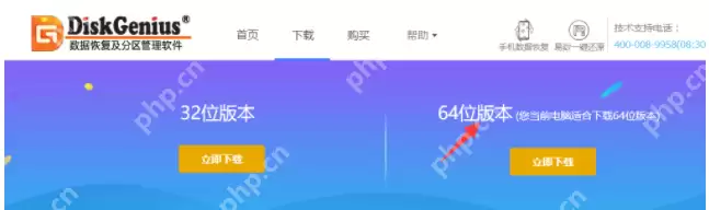 电脑如何硬盘进行分区?两种好用的硬盘分区方法分享
